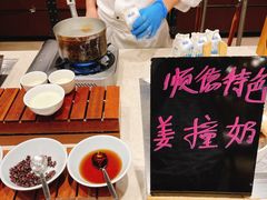 -顺德美的万豪酒店·自助餐·贡厨