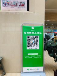 -大连市妇女儿童医疗中心