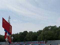 -中国航空博物馆