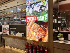 -西贝莜面村(当代商城店)