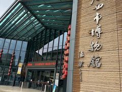 -西安大唐西市博物馆