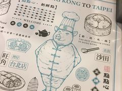 -点点心点心专门店(湾仔店)