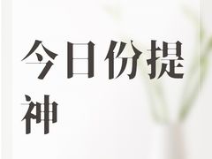 -广州保利时光里(建设大马路店)
