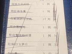 -闽和南(深圳万象城店)