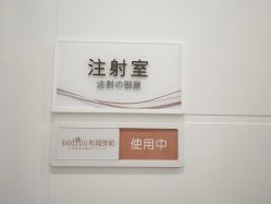 -和颜一美轻医美连锁