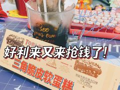 -好利来(阜成门店)