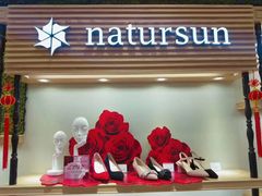 -丽达购物中心(崂山店)
