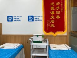-靓芙泉祛痘.科技美肤连锁