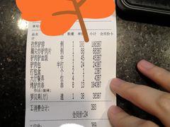 -原汁原味驴庄(长岭村店)