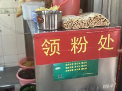 -聚宝螺蛳粉(聚宝店)