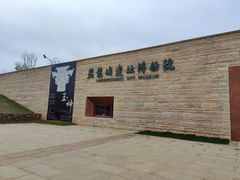 -盘龙城国家考古遗址公园