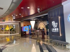 -上海小南国(正大店)