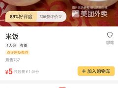 -新侨小馆(东直门北小街店)