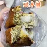 网购碱水面包合集1（寻味手作）