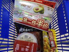 -奥士凯物美(新兴里店)
