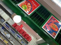 -黑粉你肥牛火锅粉(泛悦汇KA店)