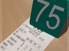 -蒙自源米线大王(东站店)