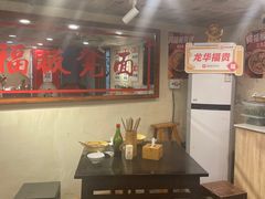 -阿福板凳面(观音桥店)