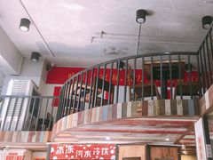 -十八家面馆(均瑶店)