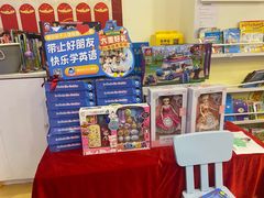 -易贝乐少儿·英语(金沙天街中心)