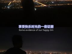 -鬼笑石后山停车场