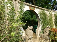 -东莞市可园博物馆