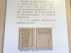 -宁波市保国寺古建筑博物馆