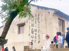 -绍兴书圣故里景区