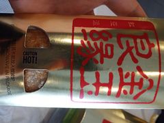 -麦当劳(展览路店)