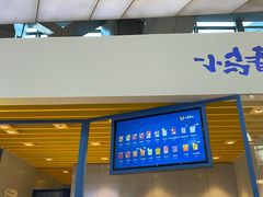 -春丽小马(济南恒隆广场店)
