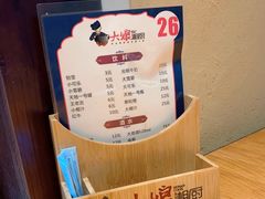 -大娘湘厨(万科金域花园店)