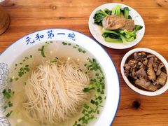 -李公面(星尚邻里店)