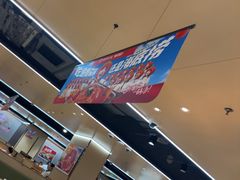 -海底捞火锅(天一广场亚细亚店)