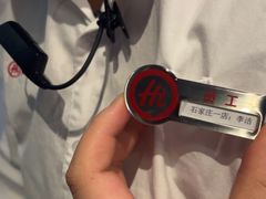 -海底捞火锅(勒泰店)