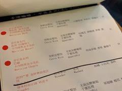 -无牌咖啡&酒馆