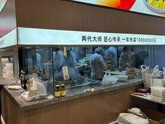 -船歌·鱼水饺青岛菜(国贸商城店)