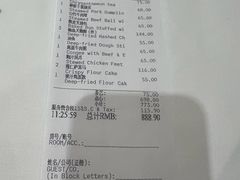 -白天鹅宾馆-宏图府餐厅
