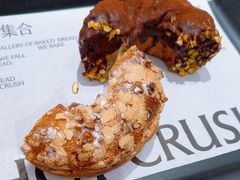 -HOT CRUSH趁热集合·现烤面包(环球港店)