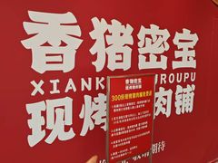 -北京清河万象汇