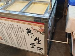 -202特色排档(五缘湾店)