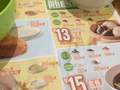 菜单-眉州东坡(团结湖店)