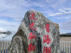 -青海湖二郎剑景区