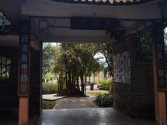 -广西壮族自治区药用植物园