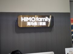 -海马体照相馆(上海月星环球港店)