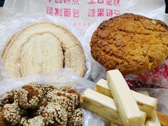 -祥禾饽饽铺·中式糕点(天津河东美福园店)