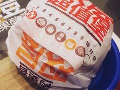 -汉堡王(天津鲁能店)