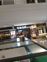 点击看大图 -南京万达乐园