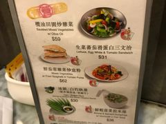 菜单-翠华餐厅