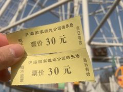 -西安浐灞国家湿地公园