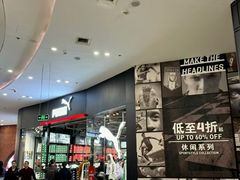 -砂之船奥莱(南京江宁店)